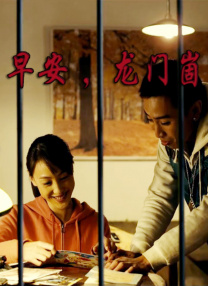 久草在线新时代